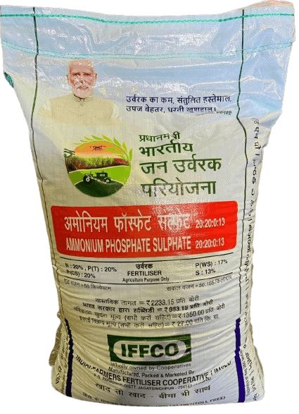 IFFCO crop fertilizer